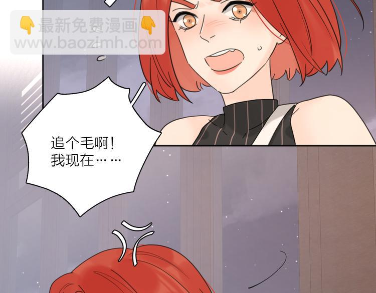 第28话  他好帅！(1/3)-第77话