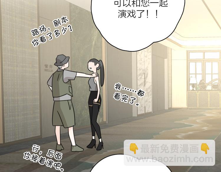 第30话 爱情*奖杯(1/3)-第79话