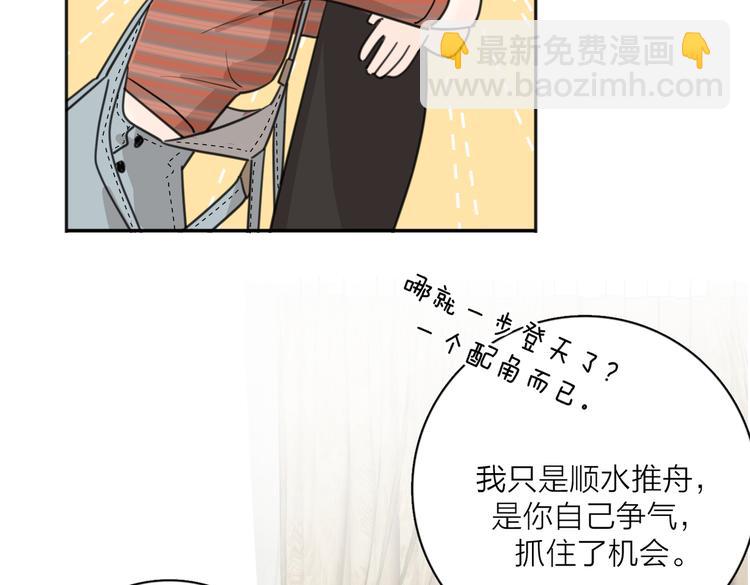 第30话 爱情*奖杯(1/3)-第79话