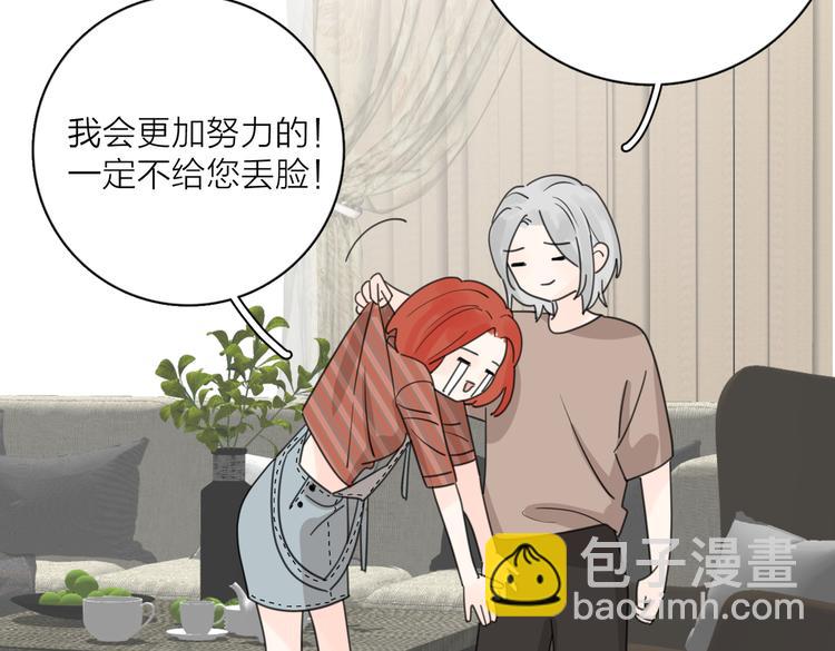 第30话 爱情*奖杯(1/3)-第79话
