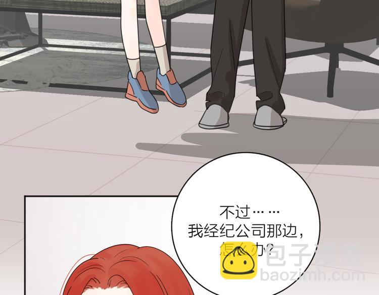 第30话 爱情*奖杯(1/3)-第79话