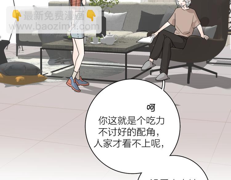 第30话 爱情*奖杯(1/3)-第79话