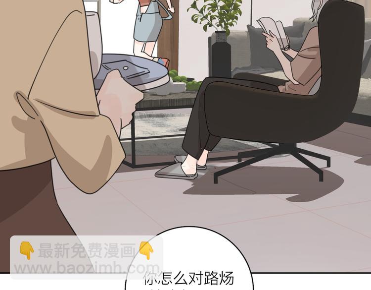第30话 爱情*奖杯(1/3)-第79话
