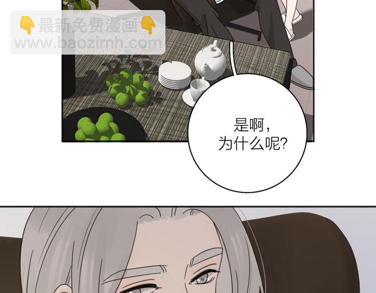 第30话 爱情*奖杯(1/3)-第79话