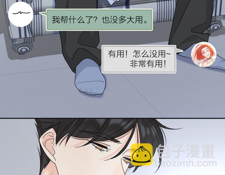 第30话 爱情*奖杯(1/3)-第79话