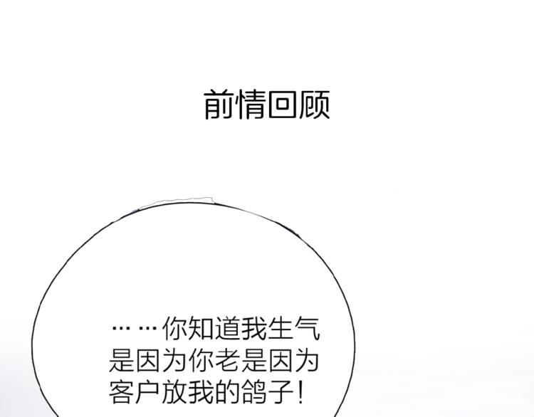 第7话 唯一的光(1/3)-第9话