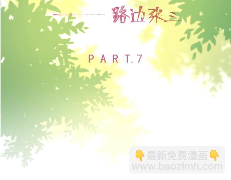 第7话 唯一的光(1/3)-第9话