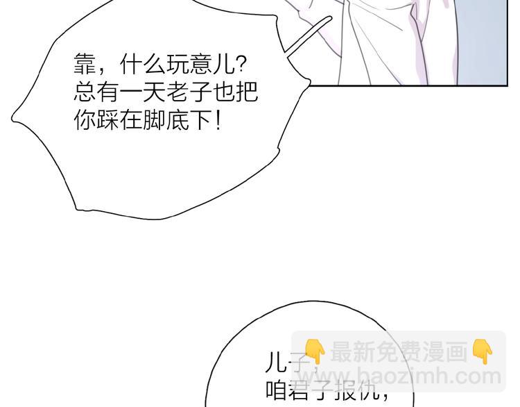 第7话 唯一的光(1/3)-第9话