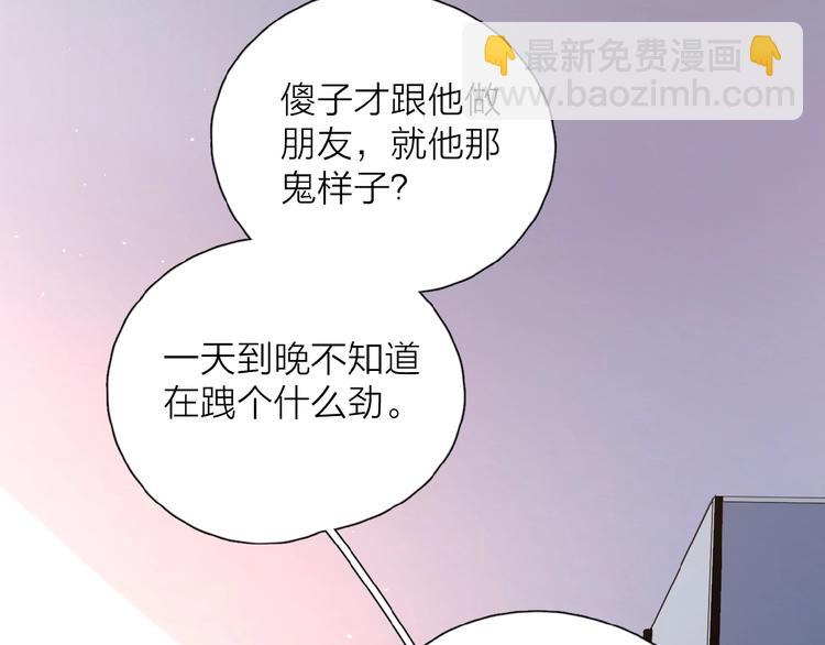 第7话 唯一的光(1/3)-第9话