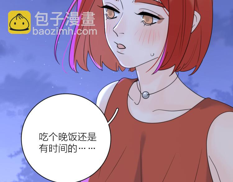 第33话  他的味道(1/3)-第83话