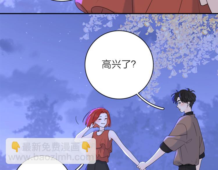 第33话  他的味道(1/3)-第83话
