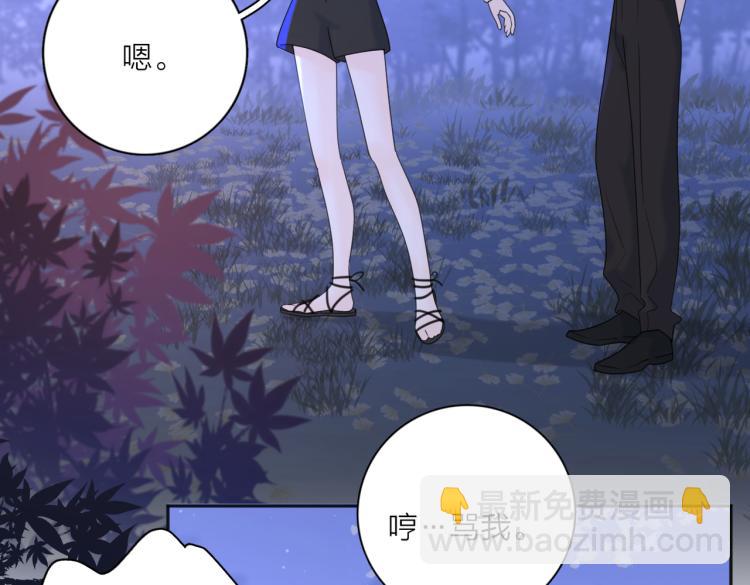 第33话  他的味道(1/3)-第83话
