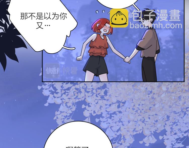 第33话  他的味道(1/3)-第83话