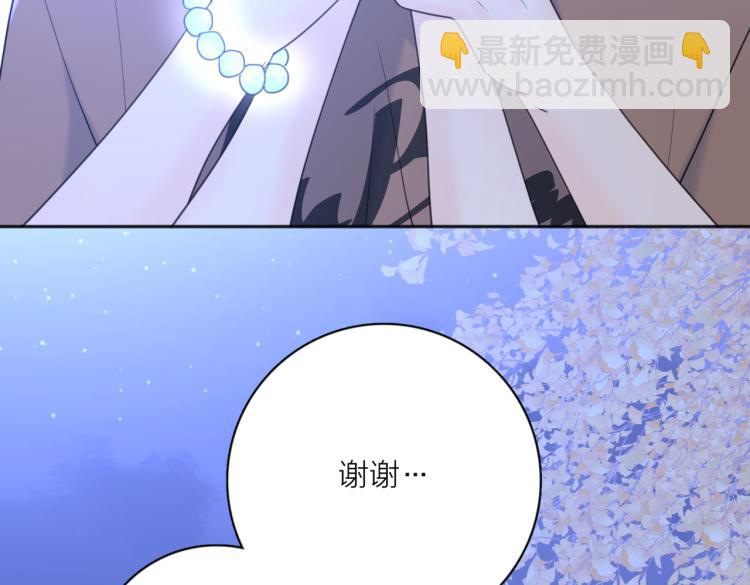 第33话  他的味道(1/3)-第83话