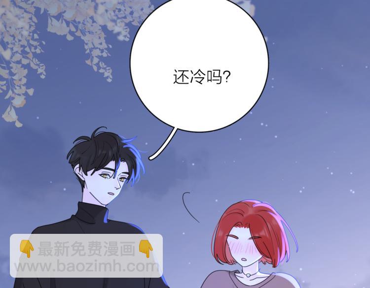 第33话  他的味道(1/3)-第83话