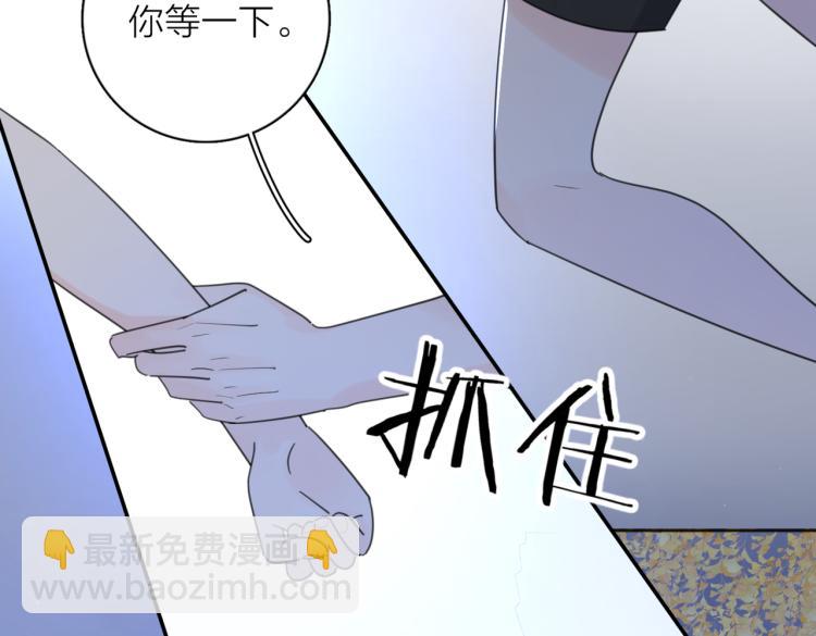 第33话  他的味道(1/3)-第83话