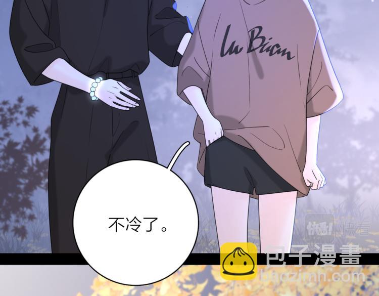 第33话  他的味道(1/3)-第83话
