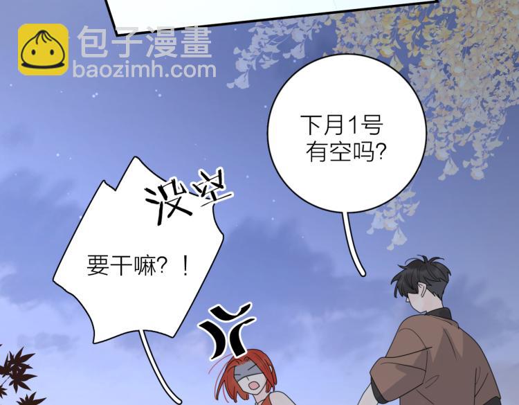 第33话  他的味道(1/3)-第83话