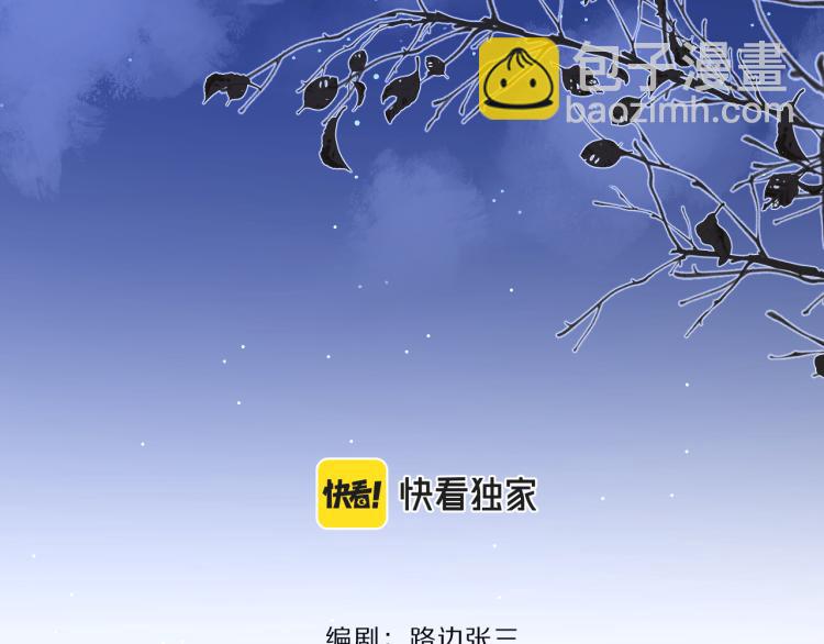 第35话 你为什么喜欢我？(1/3)-第85话