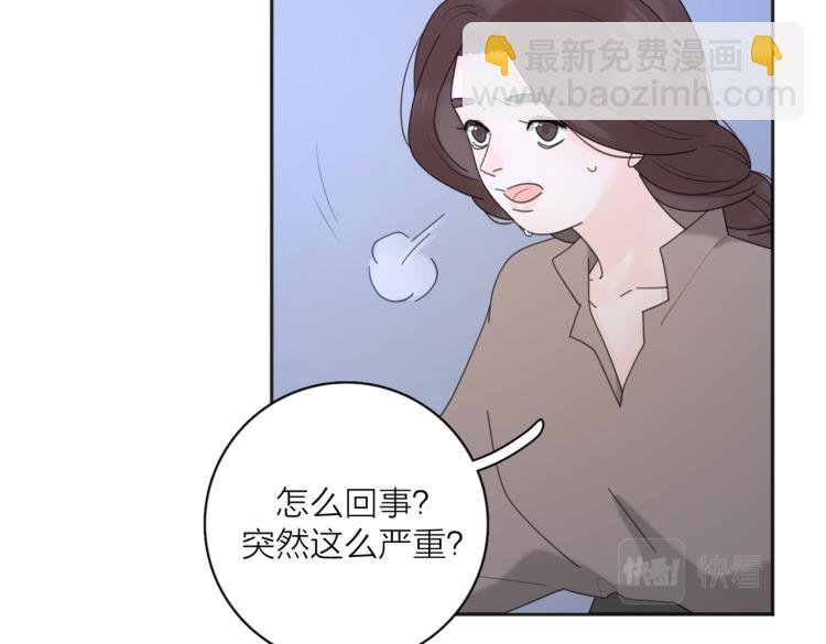 第35话 你为什么喜欢我？(1/3)-第85话