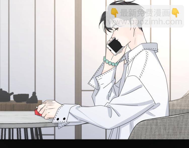 第35话 你为什么喜欢我？(1/3)-第85话