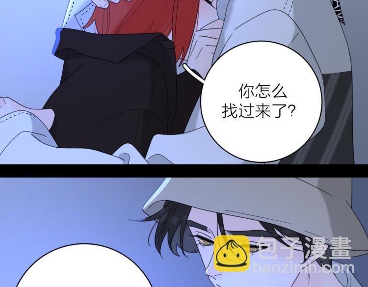 第35话 你为什么喜欢我？(1/3)-第85话