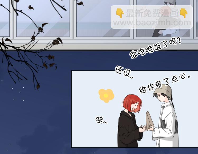 第35话 你为什么喜欢我？(1/3)-第85话