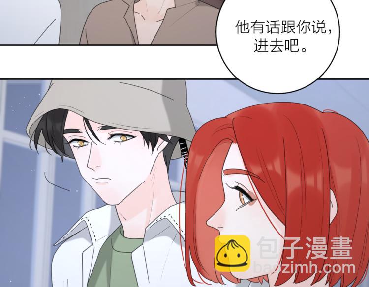 第35话 你为什么喜欢我？(1/3)-第85话