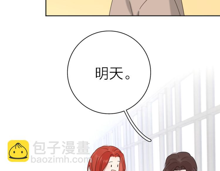 第37话  谎言(1/3)-第87话