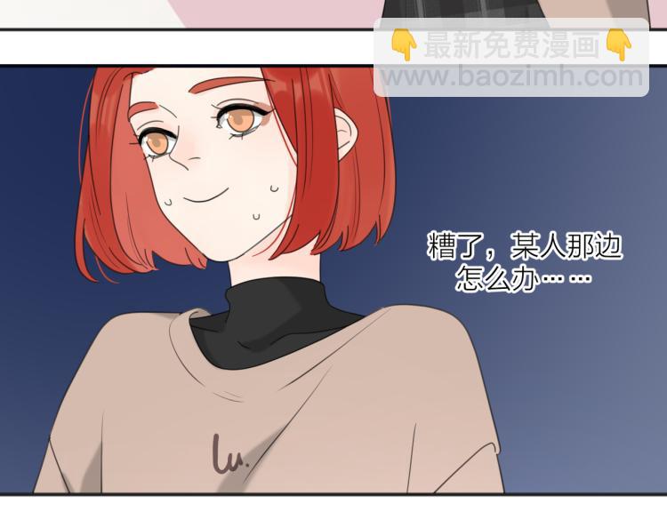 第37话  谎言(1/3)-第87话