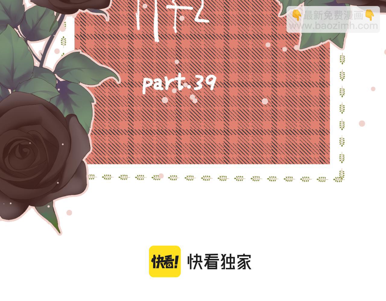 第39话 也许这次不一样(1/3)-第89话