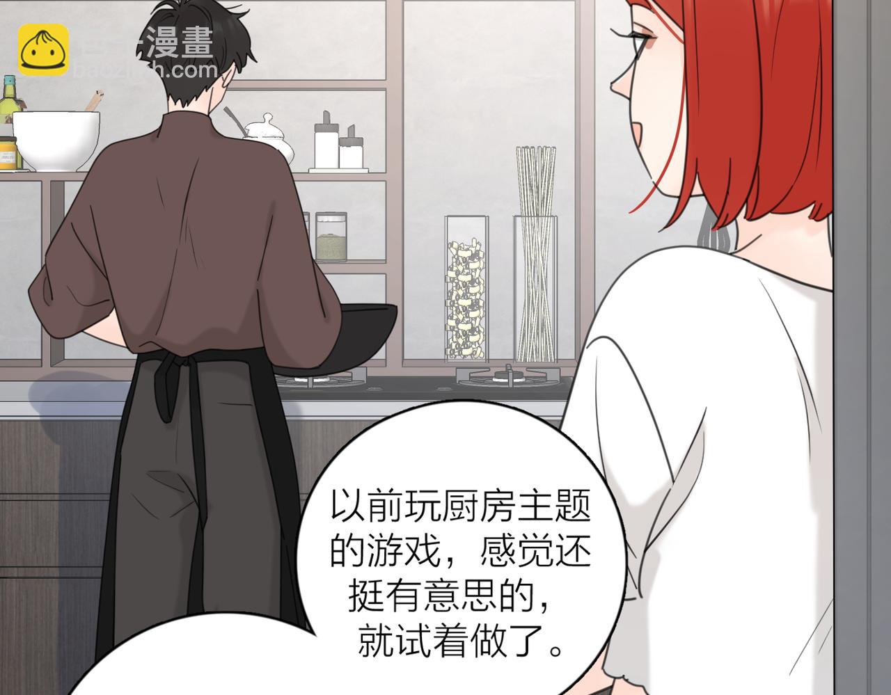 第39话 也许这次不一样(1/3)-第89话