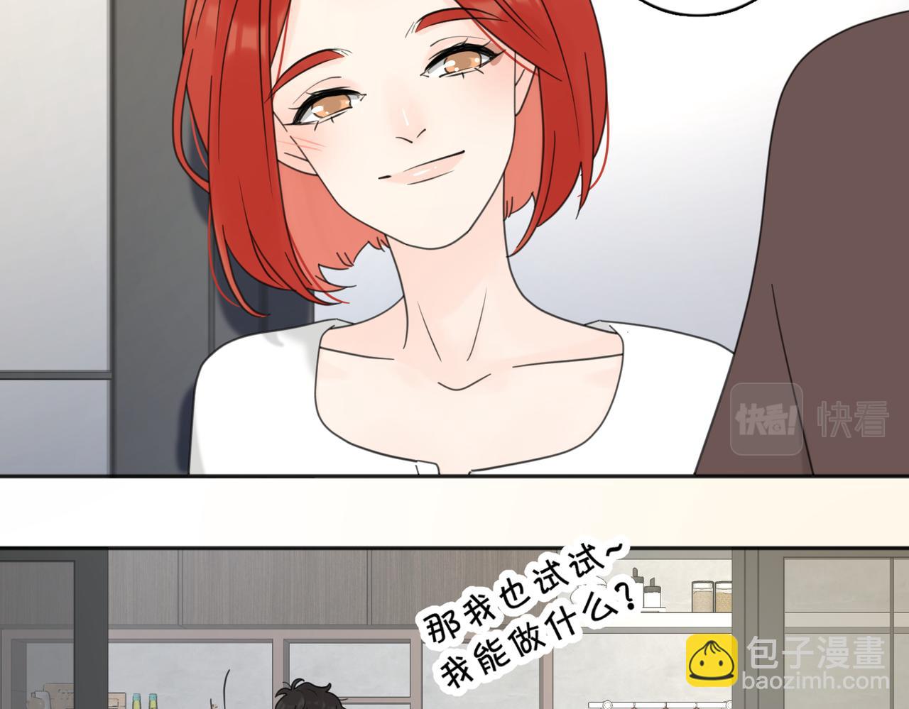 第39话 也许这次不一样(1/3)-第89话