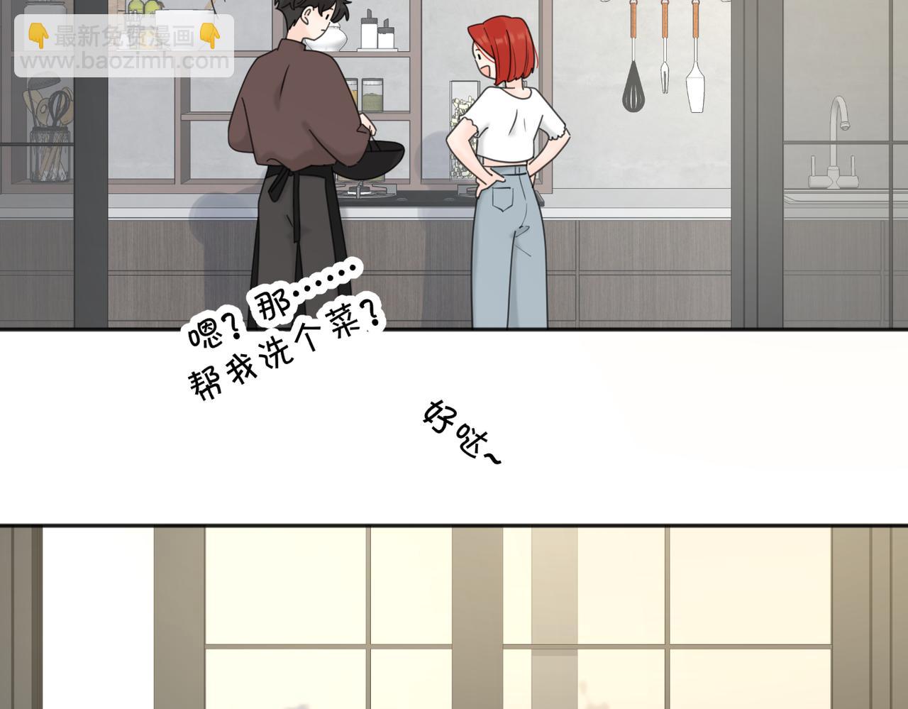 第39话 也许这次不一样(1/3)-第89话
