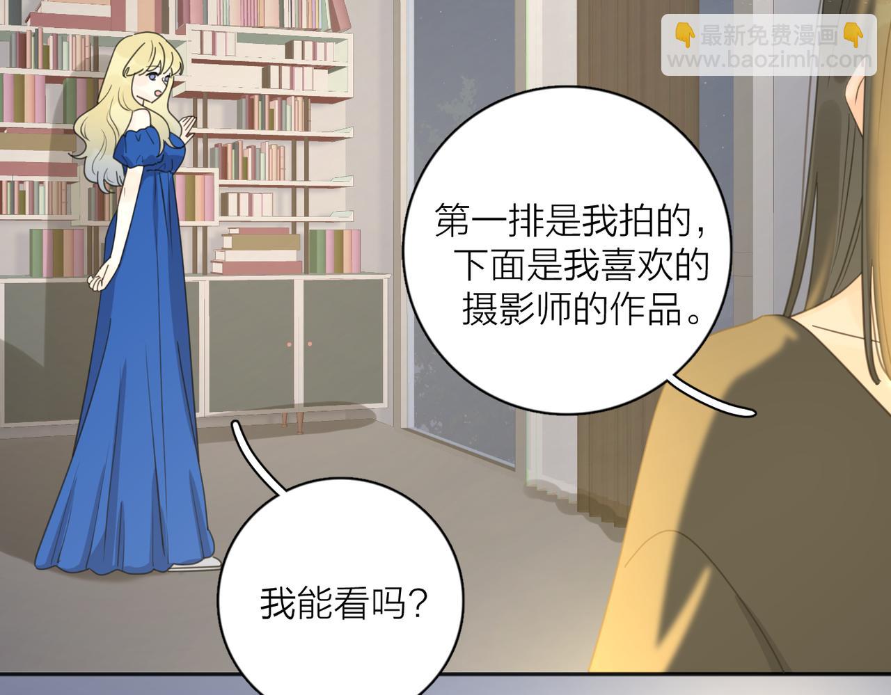 第41话 全是他(1/3)-第91话