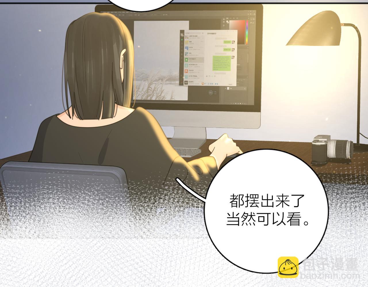 第41话 全是他(1/3)-第91话