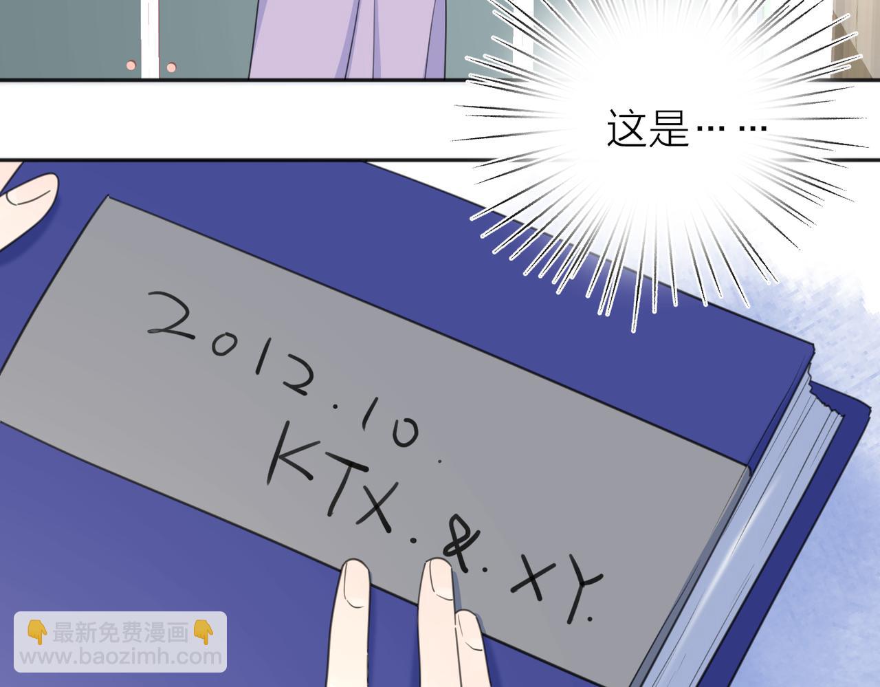 第41话 全是他(1/3)-第91话