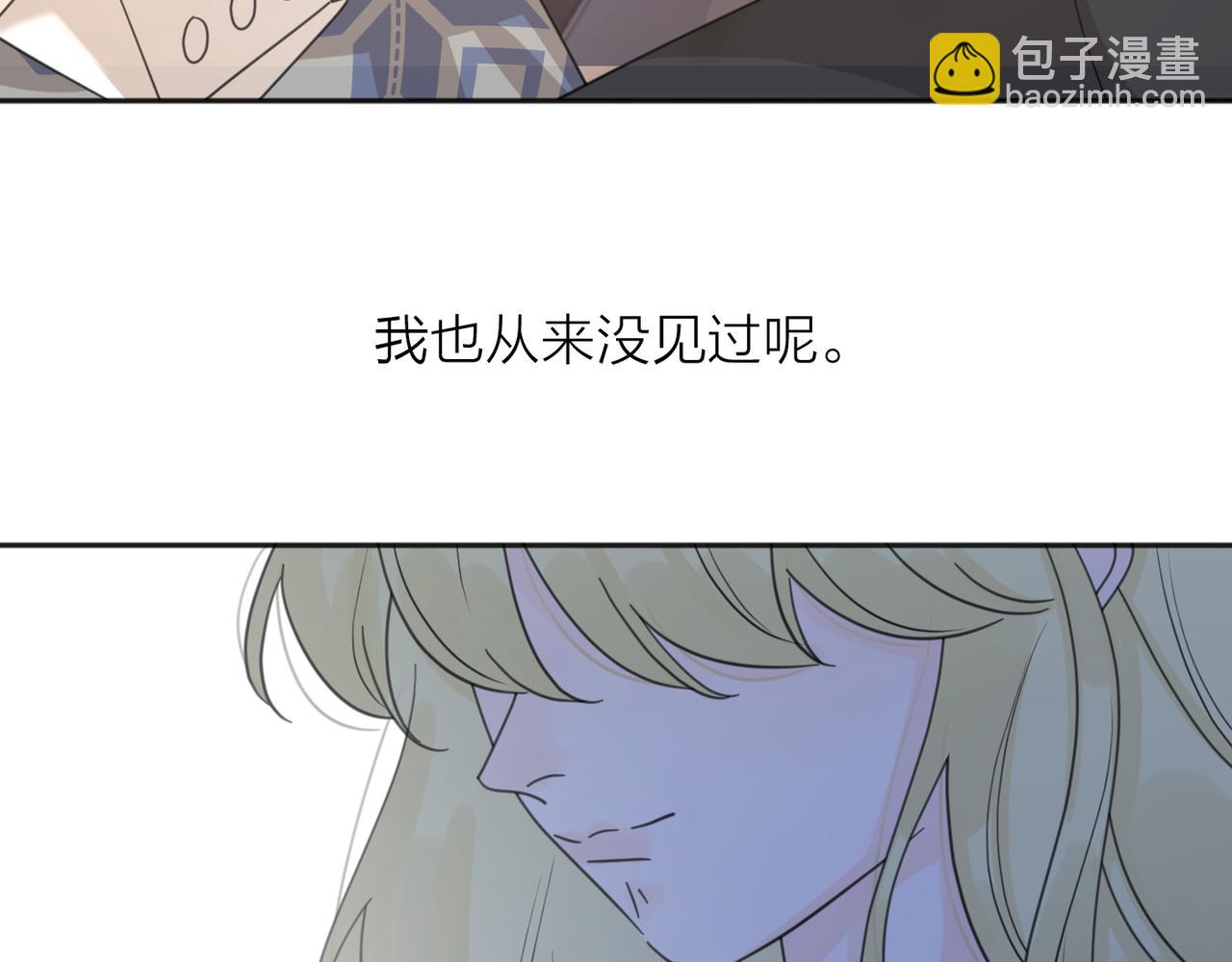 第41话 全是他(1/3)-第91话
