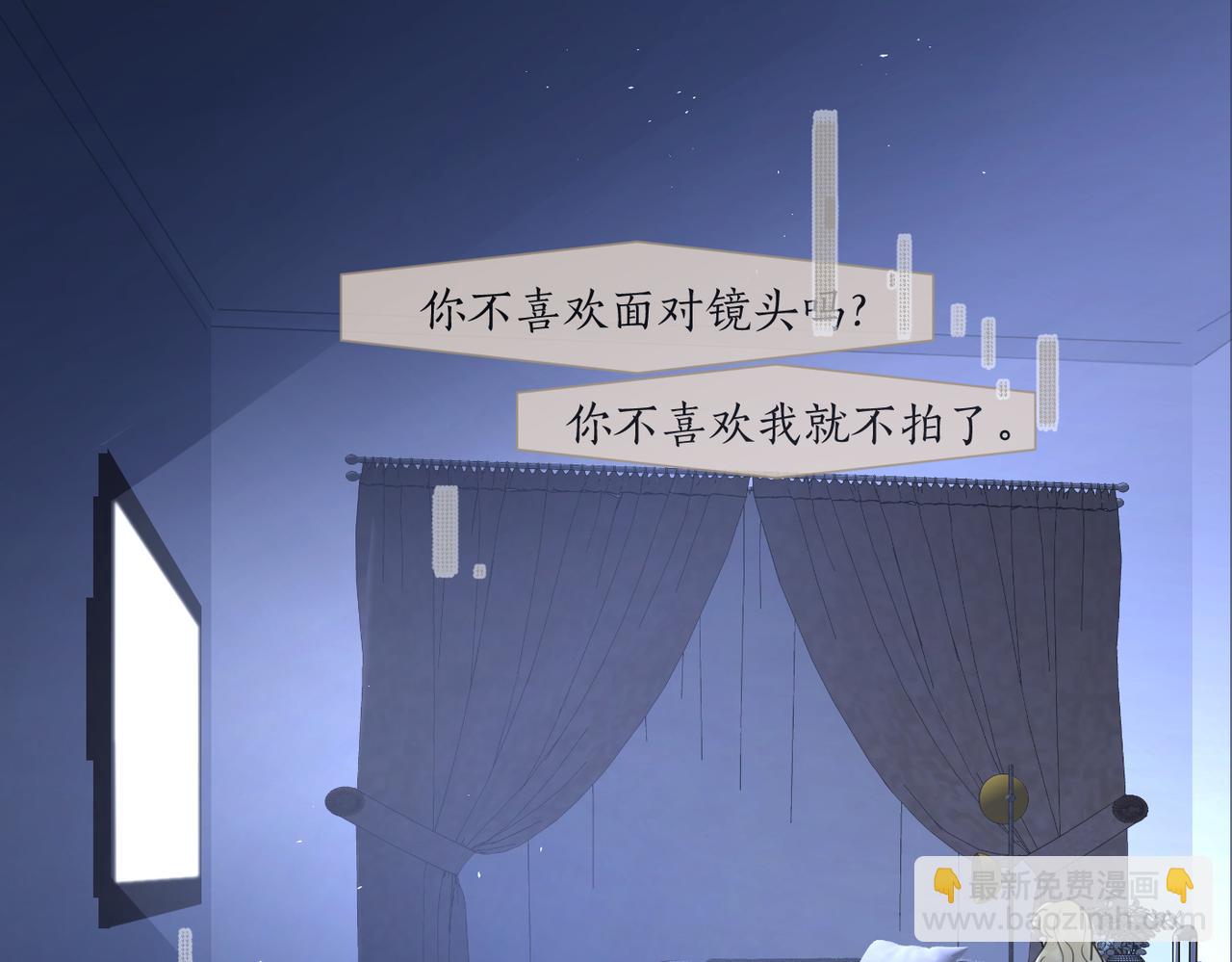 第41话 全是他(1/3)-第91话