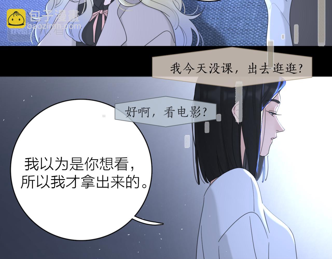 第41话 全是他(1/3)-第91话