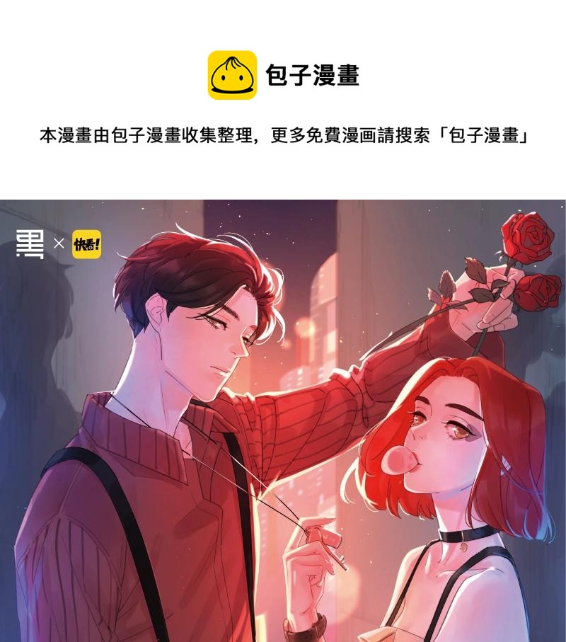 《爱情的样子》单行本来啦！-第93话