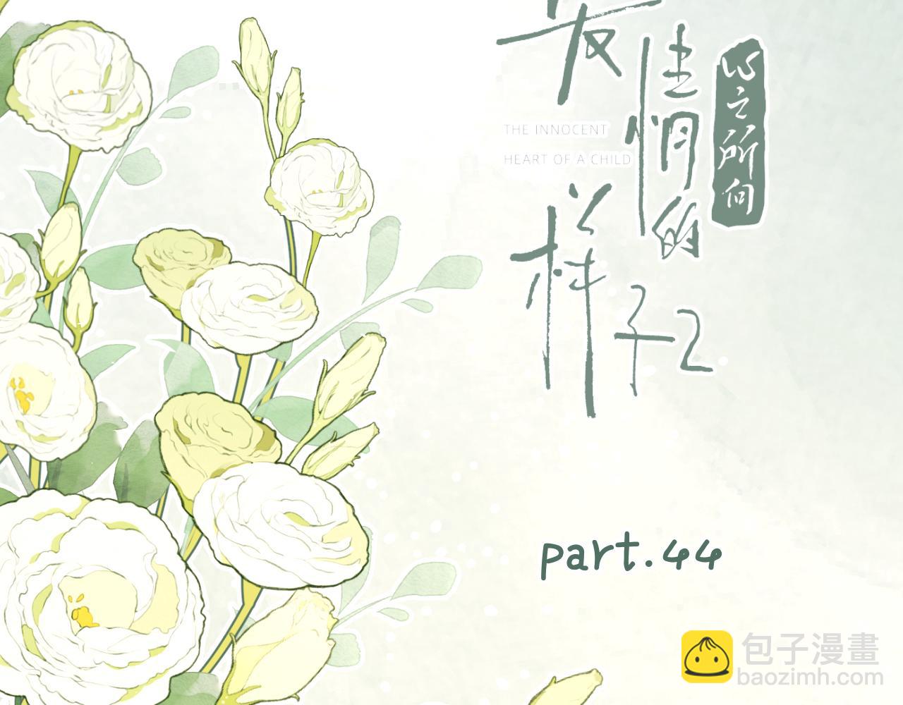 第44话 灵魂共振(1/3)-第95话
