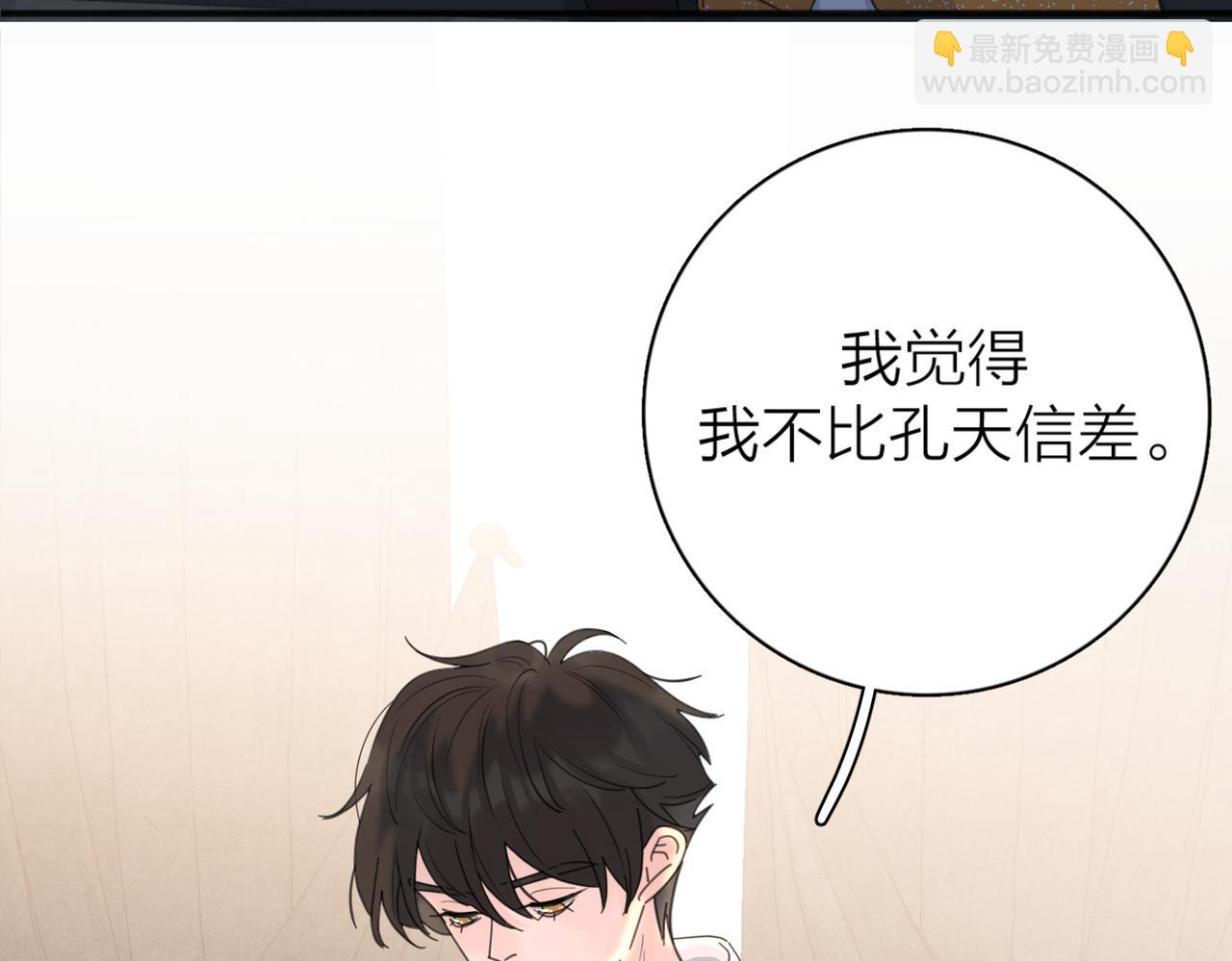 第44话 灵魂共振(1/3)-第95话