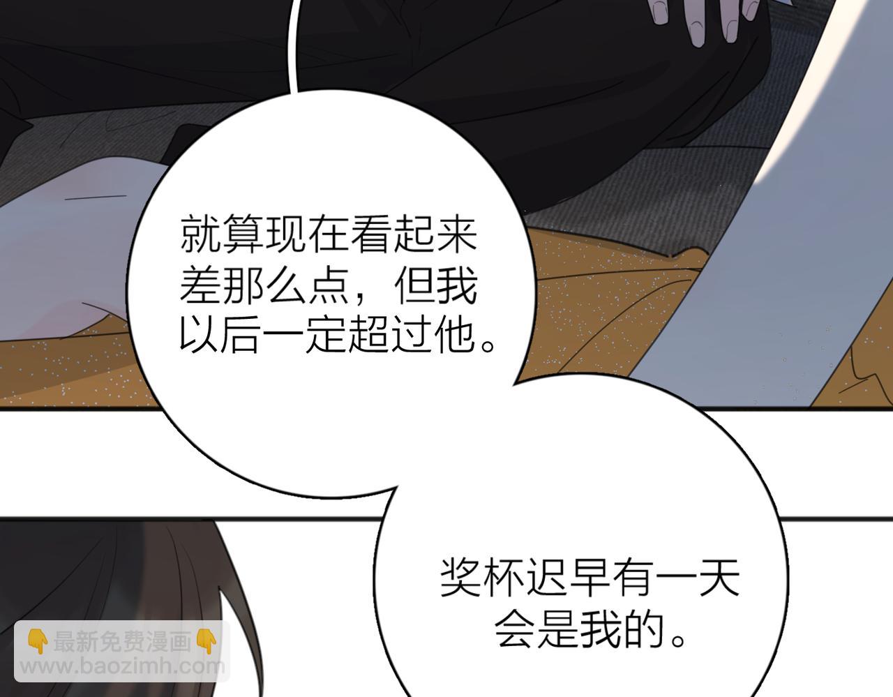 第44话 灵魂共振(1/3)-第95话