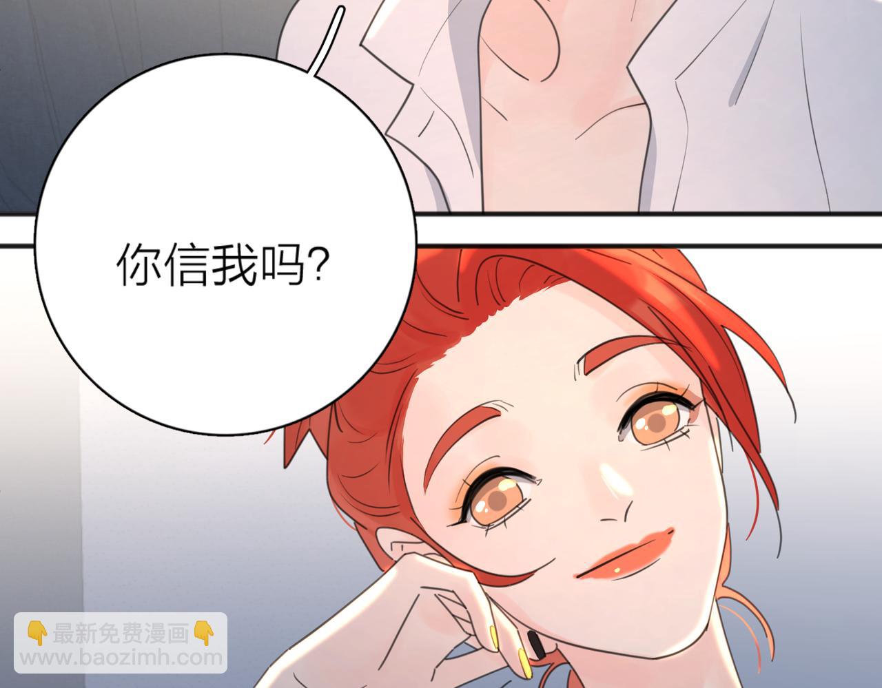 第44话 灵魂共振(1/3)-第95话
