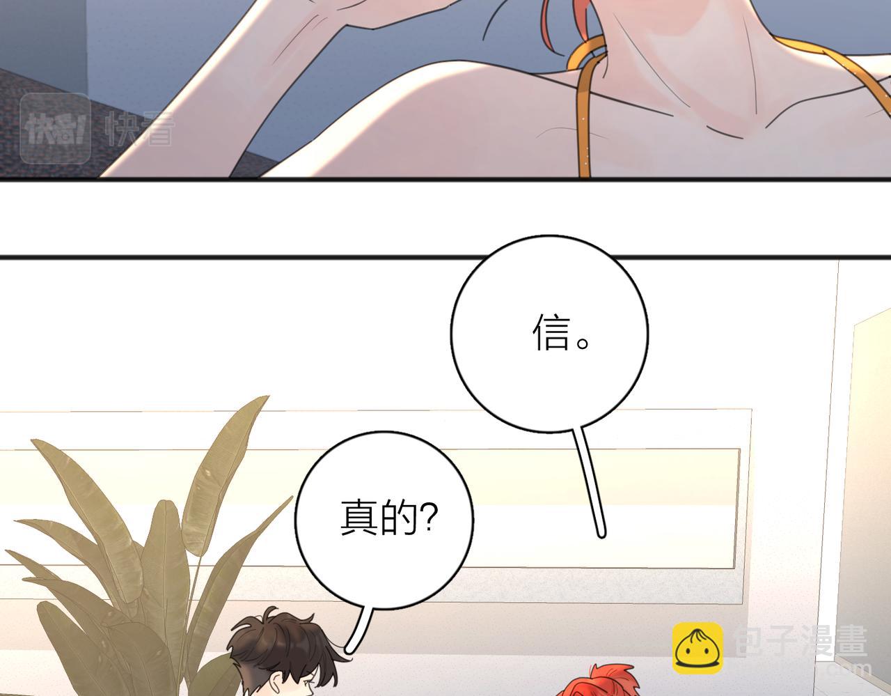 第44话 灵魂共振(1/3)-第95话