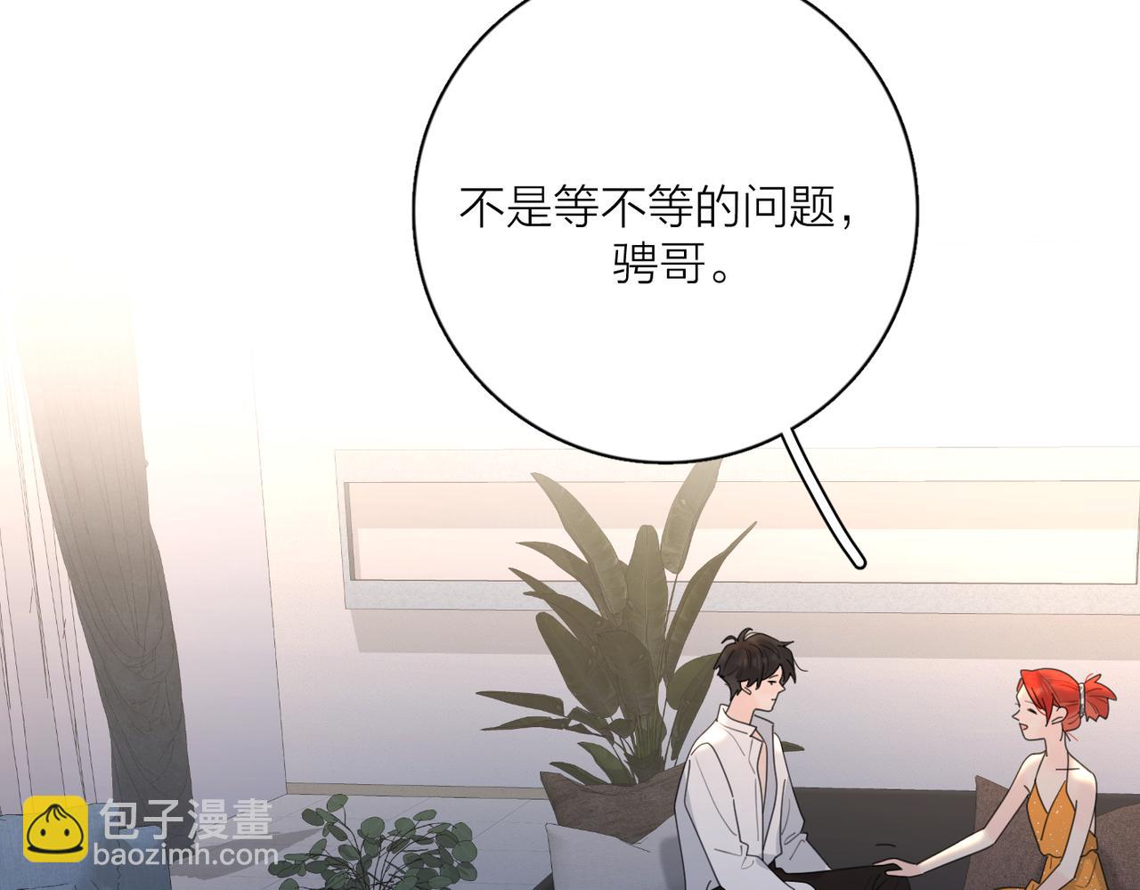 第44话 灵魂共振(1/3)-第95话