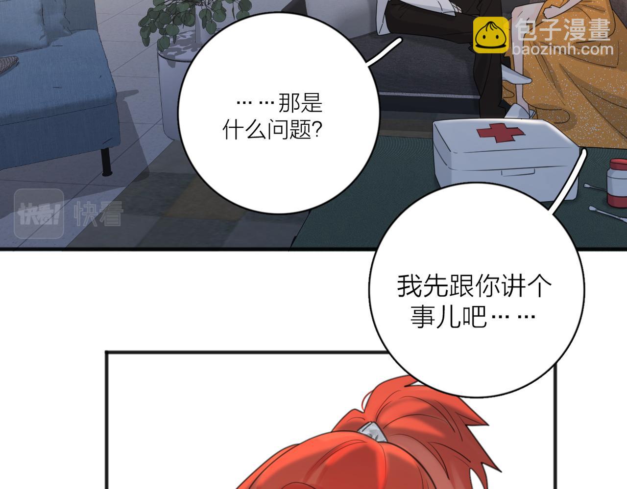 第44话 灵魂共振(1/3)-第95话