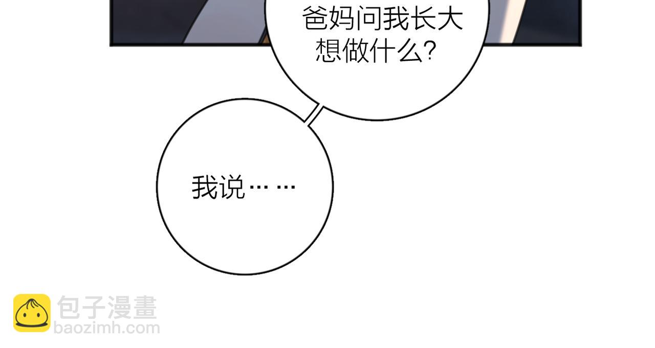 第44话 灵魂共振(1/3)-第95话