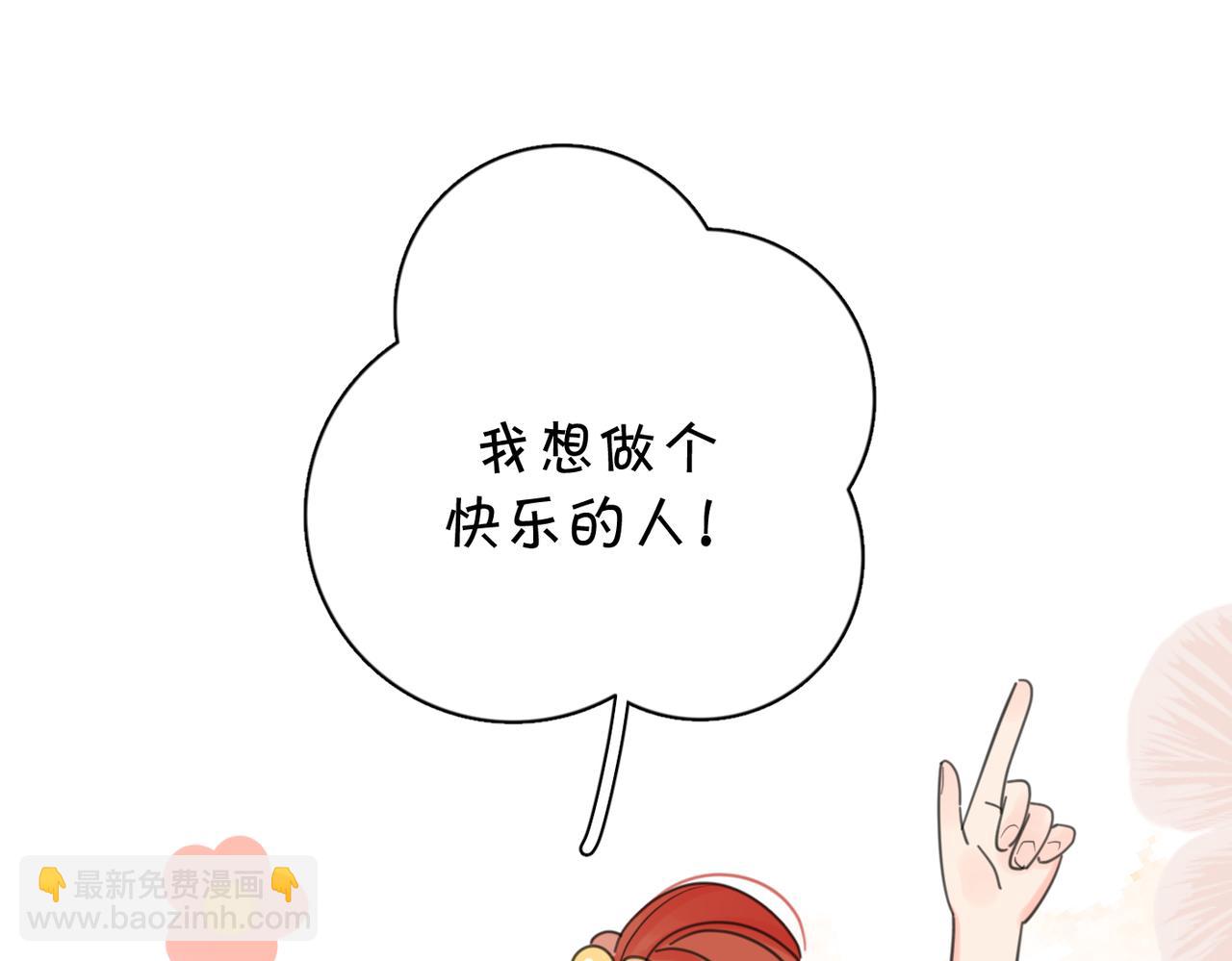 第44话 灵魂共振(1/3)-第95话